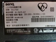 BenQ55吋液晶電視型號55IZ7500面板破裂全機拆賣