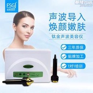 【現貨免運】超聲波美容儀眼部多功能超聲波導入導出雙頭超聲波美容儀