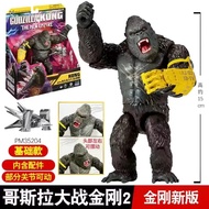 SH Steel Godzilla Vs.คิงคอง2มือถือแบบพกพามอนสเตอร์ Titan M ของเล่นอาณาจักรหิมะปีศาจหินตุ๊กตาของขวัญว