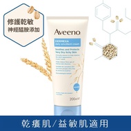 Aveeno艾惟諾 燕麥益敏修護保濕霜200ml