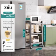 YIXUAN | ชั้นเก็บของในครัวพับได้หลายชั้น
