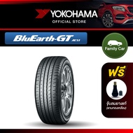 Yokohama ยางรถยนต์ รุ่น AE51 ขอบ 141516171819 BluEarth-GT (1เส้น)