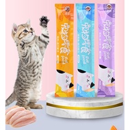 High Vitamin Cat Treat Snack Stick Food Makanan Kucing 15g Cat Food Cat Snack (With Vitamin A,B & D)