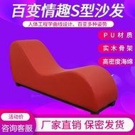 Contact  seller/Hotel Sexy Sofa Double Chair Training Couple Position Assistant Sex Chair Single Cha