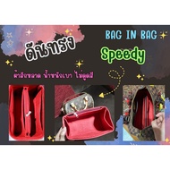 [Push Up] Speedy ---- 25/30/35/40 Organize And Shape The Bag.