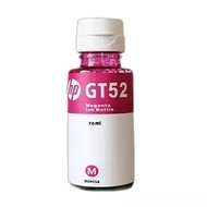 HP Original GT53 Black + GT52 CMY Set Of 4units Ink Bottle For HP GT SERIES
