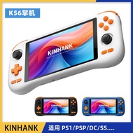 18cm Touch Screen K56 Handheld Android 14 Kaiyuan Retro Handheld Game Console HD Large Screen Joysti