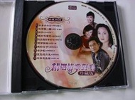 早期CD㊣欣代正版原聲精選情歌對唱珍藏版2專輯.情伴 - 白冰冰VS良一 無醉嗎會茫 - 七郎日字櫃13