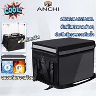 Anchi Food Delivery Bag Box 62L/48L/32L/22L Thermal Waterproof