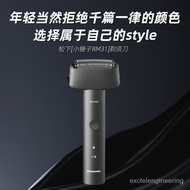 Panasonic Shaver Youth Hammer Shaver Men's Electric Beard Knife Shaving Knife Hu Send Boyfriend Valentine's Day Gift KTN