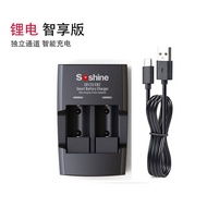 CR123/CR2 Charger 16340 15266 14250 Smart Charger Dual Slot USB Input 10.17