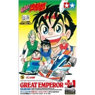 Tamiya 95625 Dash-001 Great Emperor Special Kit (Type 3 Chassis)