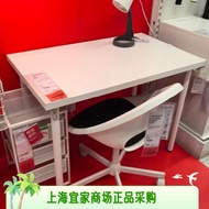 IKEA Limon Meja Meja Komputer Meja Pejabat Meja Mesyuarat Meja Belajar Meja Kanak-Kanak Agensi Pembe