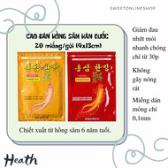 Korean Red Ginseng Paste ️ Korean Red Ginseng Paste ️ Himena / Gold InSam Gold / Red Pack Of 20-25 Pieces