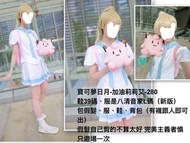 寶可夢 日月 加油 莉莉艾 Cosplay 服裝