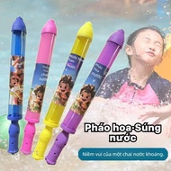 Creative fake fireworks water gun creative air toy suitable for summer photography fireworks water g