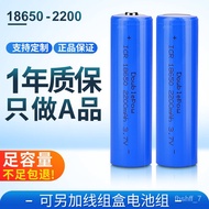 18650 rechargeable battery🥀QM Times 18650Lithium Ion Battery3.7VFull Capacity2200Applicable Strong Light Flashlight Smal