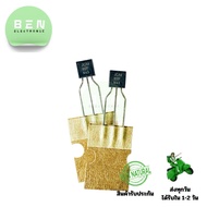 PNP Transistor A992 (2SA992) 0.05A 120V Pack Of 3 Package TO-92 Suitable For Amplifier Circuits And 