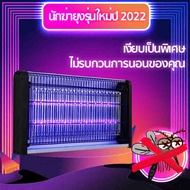 เครื่องด้กยุงไฟฟ้า เครื่องดักยุง2023 เครื่องดักยุง สไตล์LED เครื่องช็อตยุง ที่ดักยุง ไฟดักยุง ขอบโค้