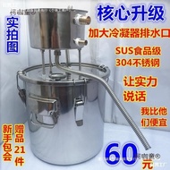 Wine Maker Small Household Wine Maker Equipment Household Small Shochu Wine Maker Distiller Wine Sho