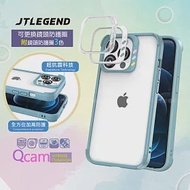 JTLEGEND iPhone 13 Pro Max 6.7吋 QCam軍規防摔保護殼 手機殼 附鏡頭防護圈(海藍)