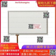 【可開統編發票和報價單】【現貨】HLD-TP-3162  8寸車載DVD導航觸摸手寫外屏幕玻璃 質量好靈敏度高
