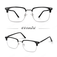 LUSEEN ใหม่ แว่น ไล่โทนสี ป้องกันรังสี AG2262 แว่นตาแฟชั่นผู้หญิง สําหรับผู้ แว่นตากรองแสง