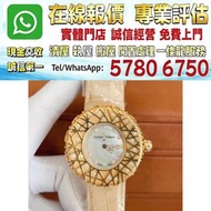 多間門市 專業評估：雅典 Ulysse Nardin 女裝腕錶 8106-109，舊手錶，二手錶，古董手錶， 勞力士 Rolex，帝舵 Tudor，卡地亞 Cartier，歐米茄Omega，萬國IWC