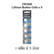 ถ่านกระดุมลิเธี่ยม แพร์เดียร์ CR1620