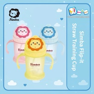 Simba Flip-it Straw Training Cup (240ml)