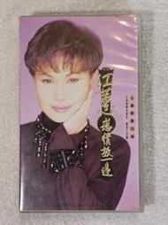 錄影帶 VHS~~江蕙~~感情放一邊.傷心酒店.何日君再來
