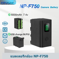 CITYORK NP-F750 แบตเตอรี่ USB 6000 mAh Np-F750 แบตเตอรี่กล้องชนิด C สำหรับ Sony CCCD-TR1 CCD-TR200 C