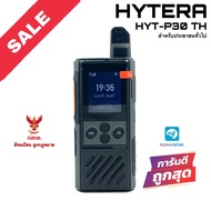 PoC วิทยุสื่อสาร Hytera รุ่น HYT-P30 TH สีดำ (มีทะเบียน ถูกกฎหมาย)