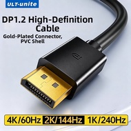 ULT-unite | High Refresh Rate 8K 60Hz DP Cable Extended
