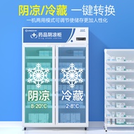 Pharmaceutical Cold Storage Display Cabinet Pharmacy Refrigerator Commercial Vertical Double Door Th