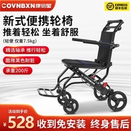 【TikTok】#German Kangbeixing Lightweight Wheelchair Portable Folding Wheelchair Elderly Trolley Walker Aluminum Alloy Can