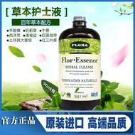 Tax Insurance Area Canada FLORA FLORA Free Trade Zone Canada FLORA ISEs Care Supplement Free Trade Z