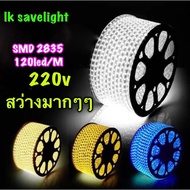ไฟสายยางพร้อมใช้ LED Rope Light SMD 2835 220V 50 เมตร พร้อมปลั๊ก กันน้ำได้ 120LED/M ความสว่างสูงมาก 