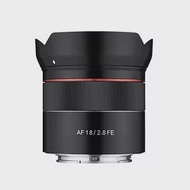 SAMYANG 三陽 AF 18mm F2.8 自動對焦廣角鏡頭│for Sony FE [公司貨]