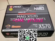 【量大有優惠】全新 全新未拆微星MAG X570 TOMAHAWK WIFI戰斧