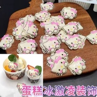 巧克力KT猫卡通蛋糕冰淇淋马卡龙装饰可食用代可可脂烘焙配5.27 Chocolate KT Cat cartoon cake, ice cream, macaron decorations, edib
