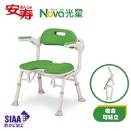 安壽 收合可站立洗澡椅(U型開口) 綠色 (單個)【杏一】