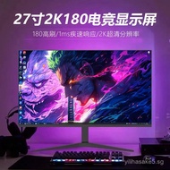 VF 24Inch Display27E-sports games2K180Hz Laptop External Screen32Display Screen4K Hd