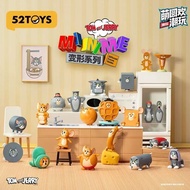 Bean 52TOYS Tom and Jerry Transforming Series (1 Pack 1 Piece)