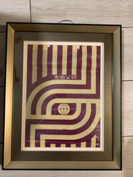 古董 先施公司 膠袋 連框