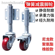 2 inch 3 inch 4 inch 5 inch shock absorber wheel door shock absorber wheel with spring universal whe