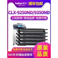 [] Multiplier Suitable for Samsung CLT-R607 Selenium Drum CLX-0ND Powder Box 9350 2NA Copyer Develop