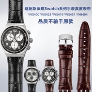 New Suitable For Swatch Swatch Bracelet YVS400 YVS451 YVB404 Concave And Convex Leather Watch Strap 21mm