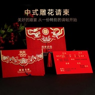 Wedding Invitation E18