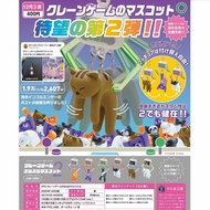 IKIMON capsule toys kawaii hanging kitten bear panda in ATC Crane Game Swinging Mascot 2 cat BC phon